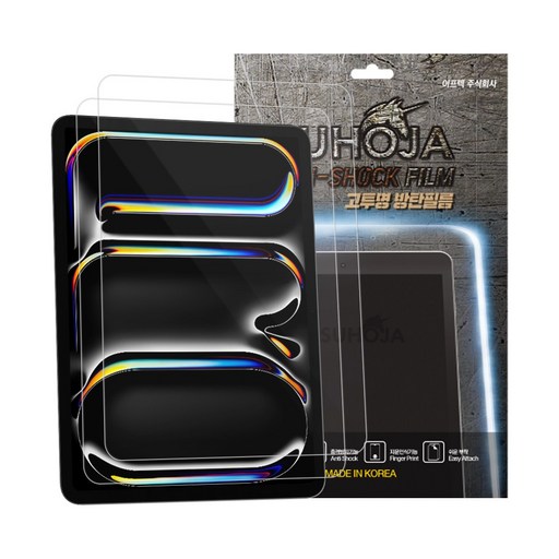 수호자 고선명 풀커버 충격 방지 태블릿 기능성 방탄 액정 보호 필름 2매 / 삼성 갤럭시 아이패드