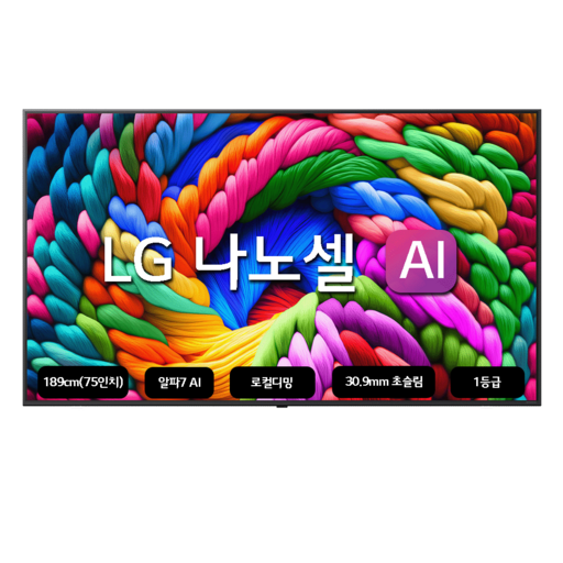 LG전자 4K UHD 나노셀 AI TV