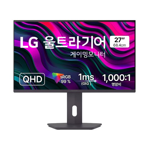 LG전자 QHD 울트라기어 게이밍 모니터