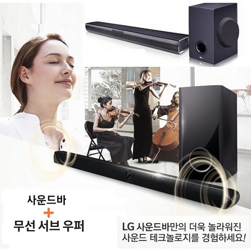 LG전자 TV사운드바+무선+서브우퍼포함 2.1ch 돌비디지털 블루투스 홈씨어터W-C1