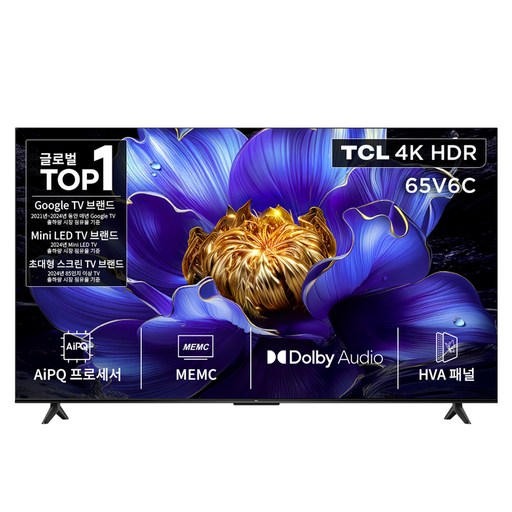 TCL 4K HDR Google TV