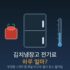커피머신 전기료 하루 얼마? — 에스프레소·캡슐 1잔 비용과 켜두기 손해 계산