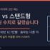 가습기 물 수돗물 vs 정수기 물 — 세균과 미세먼지, 실험 수치로 갈랐습니다